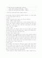 식물분류학 ) 1. 장미아과와 조팝나무아과의 공통특징과 차이점을 기술하시오. 2. 장미아과의 산딸기속, 장미속, 양지꽃속, 딸기속, 뱀딸기속를 대상으로 속을 나눌 수 있는 검색표를 작성하시오. 3. 산딸기속을 교과서에 제시된 종까지 검색표를 작성하시오. 5페이지
