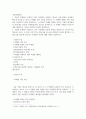 식품미생물학 ) 부패에 영향을 미치는 식품의 물리화학적 특성(내적 요인)과 저장환경(외적 요인)을 분석하시오 2페이지