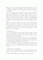 식품미생물학 ) 부패에 영향을 미치는 식품의 물리화학적 특성(내적 요인)과 저장환경(외적 요인)을 분석하시오 5페이지