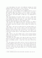 식품미생물학 ) 부패에 영향을 미치는 식품의 물리화학적 특성(내적 요인)과 저장환경(외적 요인)을 분석하시오 6페이지