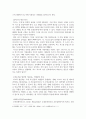 식품미생물학 ) 부패에 영향을 미치는 식품의 물리화학적 특성(내적 요인)과 저장환경(외적 요인)을 분석하시오 8페이지