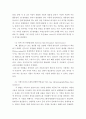 식품위생학 ) 유전자변형식품(Genetically Modified Organism, GMO)은 유전자변형기술을 이용하여 생산된 농산물과 그 농산물을 가공하여 만든 식품을 말한다 10페이지