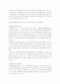 실내공기오염관리 ) 멀티미디어 강의 7강-15강에서 다룬 내용 중 주요 학습 내용을 정리하고, 각 강에서 정리한 학습 내용의 다음 부분에 서술형 문제(정답 및 해설 포함, 총 9문제)를 만들어 제출하시오 4페이지