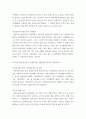 실내공기오염관리 ) 멀티미디어 강의 7강-15강에서 다룬 내용 중 주요 학습 내용을 정리하고, 각 강에서 정리한 학습 내용의 다음 부분에 서술형 문제(정답 및 해설 포함, 총 9문제)를 만들어 제출하시오 8페이지