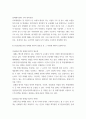실내공기오염관리 ) 멀티미디어 강의 7강-15강에서 다룬 내용 중 주요 학습 내용을 정리하고, 각 강에서 정리한 학습 내용의 다음 부분에 서술형 문제(정답 및 해설 포함, 총 9문제)를 만들어 제출하시오 9페이지