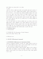 심리사회적 사정(자기분석) Ⅰ. 정보수집(Information Gathering) 1. 인적사항(Identification) 2. 개인력 (Personal History) 3. 가족력(Family History) 3페이지