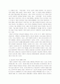 심장과 순환 생리 ) 심전도가 우리에게 필요한 이유를 설명해보시오 4페이지