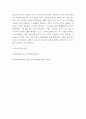 아동청소년과미디어 ) ‘피아제의 인지발달 4단계론’표에 나오는 각각의 시기(감각운동기, 전 조작기, 구체적 조작기, 형식적 조작기)에 적합하다 또는 효과적이라고 생각되는 텔레비전 프로그램을 시기별로 제시하고, 프로그램을 제시한 이유를 설명하시오 6페이지