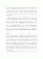 아동청소년과미디어 ) 다음 표에 나오는 각각의 시기(감각운동기, 전 조작기, 구체적 조작기, 형식적 조작기)에 적합하다 또는 효과적이라고 생각되는 텔레비전 프로그램을 시기별로 하나 이상 제시하고 그 이유를 설명하시오 3페이지