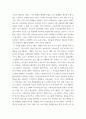 아동청소년과미디어 ) 다음 표에 나오는 각각의 시기(감각운동기, 전 조작기, 구체적 조작기, 형식적 조작기)에 적합하다 또는 효과적이라고 생각되는 텔레비전 프로그램을 시기별로 하나 이상 제시하고 그 이유를 설명하시오 5페이지