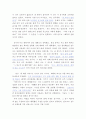 언어와의미 ) 아래의 주제에 해당하는 예가 두 개 이상씩 포함된 글을 작성하고 포함된 예들을 주제의 관점에서 설명하시오. (1) 의미의 유형  (2) 문장의 중의성  (3) 구정보와 신정보 (4) 화행  (5) 함축 3페이지