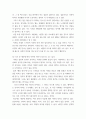 언어의이해 ) 사전과 관련하여 다음 문헌 중 어느 한 책을 읽고 사전에 대해 생각한 바를 간략히 서술하시오 5페이지