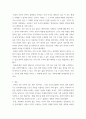 언어의이해 ) 사전과 관련하여 아래 책을 읽고 사전에 대해 생각한 바를 간략히 서술하시오 6페이지