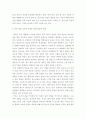 여성교육론 ) 성별(gender)과 관련된 학습자로서의 경험(예, 지식, 교육과정, 대학진학, 교사-학생의 관계 등)을 자신의 생애주기를 고려하여 분석하고, 향후 평생교육적 성장을 위해 필요한 학습(예, 내용, 주제, 방법, 영역 등)을  제안하시오 4페이지