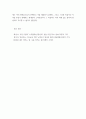 열린사회와21세기 ) 열린지역사회의 5대 목표를 설명하고, 이중 하나 이상의 목표를 중심으로 자신이 살고 싶은 마을을 만들기 위하여 어떠한 실천이 필요한지 또는 어떠한 거버넌스가 필요한지에 대하여 서술하시오 6페이지