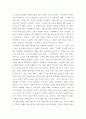 영화기획제작 ) 2019-2020년에 극장에서 개봉한 한국영화를 사례로 들어, 영화기획 및 제작의 각 단계를 체계적으로 자세히 설명하시오 5페이지