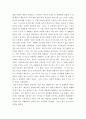 영화기획제작 ) 2019-2020년에 극장에서 개봉한 한국영화를 사례로 들어, 영화기획 및 제작의 각 단계를 체계적으로 자세히 설명하시오 6페이지