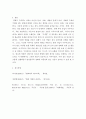 영화기획제작 ) 2019-2020년에 극장에서 개봉한 한국영화를 사례로 들어, 영화기획 및 제작의 각 단계를 체계적으로 자세히 설명하시오 7페이지