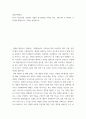 영화기획제작 ) 2019-2020년에 극장에서 개봉한 한국영화를 사례로 들어, 영화기획 및 제작의 각 단계를 체계적으로 자세히 설명하시오 2페이지