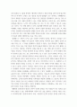 오늘날의 프랑스 ) 프랑스 사회에 ‘톨레랑스’의 개념이 처음 등장하게 된 역사적 배경을 설명하고, 톨레랑스의 사회적 기능은 무엇인지에 대해 자기 생각을 기술하시오 4페이지
