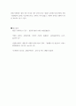 오늘날의 프랑스 ) 프랑스 사회에 ‘톨레랑스’의 개념이 처음 등장하게 된 역사적 배경을 설명하고, 톨레랑스의 사회적 기능은 무엇인지에 대해 자기 생각을 기술하시오 5페이지
