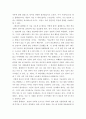 오늘날의프랑스 ) 프랑스 사회에 ‘톨레랑스’의 개념이 처음 등장하게 된 역사적 배경을 설명하고, 톨레랑스의 사회적 기능은 무엇인지에 대해 자기 생각을 기술하시오 3페이지