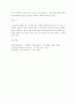 오늘날의프랑스 ) 프랑스 사회에 ‘톨레랑스’의 개념이 처음 등장하게 된 역사적 배경을 설명하고, 톨레랑스의 사회적 기능은 무엇인지에 대해 자기 생각을 기술하시오 5페이지