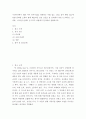 외식사업 ) 우리나라에서 대를 이어 외식사업을 영위하는 사례 업소 1곳을 찾아 해당 업소에 관한 간략한 소개와 함께 대표적인 성공 요인을 본 강의에서 다룬 (1)리더십, (2)상품, (3)사업 콘셉트 등 3가지 차원에서 분석하여 설명하시오 2페이지