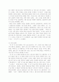 외식사업 ) 우리나라에서 대를 이어 외식사업을 영위하는 사례 업소 1곳을 찾아 해당 업소에 관한 간략한 소개와 함께 대표적인 성공 요인을 본 강의에서 다룬 (1)리더십, (2)상품, (3)사업 콘셉트 등 3가지 차원에서 분석하여 설명하시오 4페이지