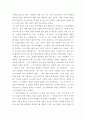외식사업 ) 우리나라에서 대를 이어 외식사업을 영위하는 사례 업소 1곳을 찾아 해당 업소에 관한 간략한 소개와 함께 대표적인 성공 요인을 본 강의에서 다룬 (1)리더십, (2)상품, (3)사업 콘셉트 등 3가지 차원에서 분석하여 설명하시오 5페이지