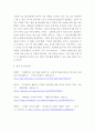 외식사업 ) 우리나라에서 대를 이어 외식사업을 영위하는 사례 업소 1곳을 찾아 해당 업소에 관한 간략한 소개와 함께 대표적인 성공 요인을 본 강의에서 다룬 (1)리더십, (2)상품, (3)사업 콘셉트 등 3가지 차원에서 분석하여 설명하시오 7페이지