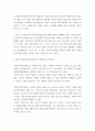 원가회계 ) 1 표준원가계산, 실제원가계산, 정상원가계산의 차이점을 설명하고, 표준원가계산의 유용성에 대해 기술하시오 4페이지