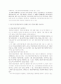 원가회계 ) 부문별 원가계산의 목적에 대해 설명하고, 보조부문원가의 배부방법에 대해 기술하시오 4페이지