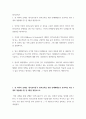 원격교육론 ) 영국 개방대학교의 시기별 학습자 지원활동과 자신이 방송대 재학 중 제공받은 학습자 지원활동을 비교하여 설명하고, 방송대의 학습자 지원활동의 문제점을 2개 이상 기술하고, 각각의 문제점에 대해 본인 나름대로의 개선방안을 제안하시오 2페이지
