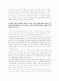 원격교육론 ) 영국 개방대학교의 시기별 학습자 지원활동과 자신이 방송대 재학 중 제공받은 학습자 지원활동을 비교하여 설명하고, 방송대의 학습자 지원활동의 문제점을 2개 이상 기술하고, 각각의 문제점에 대해 본인 나름대로의 개선방안을 제안하시오 4페이지