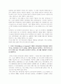 원격교육론 ) 영국 개방대학교의 시기별 학습자 지원활동과 자신이 방송대 재학 중 제공받은 학습자 지원활동을 비교하여 설명하고, 방송대의 학습자 지원활동의 문제점을 2개 이상 기술하고, 각각의 문제점에 대해 본인 나름대로의 개선방안을 제안하시오 5페이지