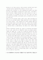 원격교육론 ) 영국 개방대학교의 시기별 학습자 지원활동과 자신이 방송대 재학 중 제공받은 학습자 지원활동을 비교하여 설명하고, 방송대의 학습자 지원활동의 문제점을 2개 이상 기술하고, 각각의 문제점에 대해 본인 나름대로의 개선방안을 제안하시오 6페이지