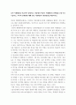 원격교육론 ) 영국 개방대학교의 시기별 학습자 지원활동과 자신이 방송대 재학 중 제공받은 학습자 지원활동을 비교하여 설명하고, 방송대의 학습자 지원활동의 문제점을 2개 이상 기술하고, 각각의 문제점에 대해 본인 나름대로의 개선방안을 제안하시오 7페이지