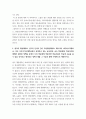 원격교육론 ) 영국 개방대학교의 시기별 학습자 지원활동과 자신이 방송대 재학 중 제공받은 학습자 지원활동을 비교하여 설명하고, 방송대의 학습자 지원활동의 문제점을 2개 이상 기술하고, 각각의 문제점에 대해 본인 나름대로의 개선방안을 제안하시오 8페이지
