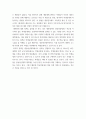 원격교육론 ) 영국 개방대학교의 시기별 학습자 지원활동과 자신이 방송대 재학 중 제공받은 학습자 지원활동을 비교하여 설명하고, 방송대의 학습자 지원활동의 문제점을 2개 이상 기술하고, 각각의 문제점에 대해 본인 나름대로의 개선방안을 제안하시오 9페이지