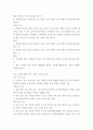 유아교육기관운영관리 ) (1) 어린이집의 종류에 대해 간략히 서술하시오 4페이지