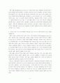 의류소재의이해 ) 직물로 만든 마스크에 비해서 부직포로 만든 마스크가 필터 효과가 높은 이유를 설명하시오 3페이지