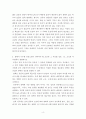 의류소재의이해 ) 직물로 만든 마스크에 비해서 부직포로 만든 마스크가 필터 효과가 높은 이유를 설명하시오 5페이지