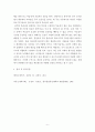 의류소재의이해 ) 직물로 만든 마스크에 비해서 부직포로 만든 마스크가 필터 효과가 높은 이유를 설명하시오 7페이지