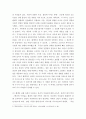 이상심리학 ) 팬데믹 상황에서 개인 또는 집단이 경험하는 심리적 특성에 대해 정리한 후, 이와 관련한 어려움을 이상심리학에서 공부한 내용을 활용하여 분석하시오 4페이지