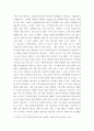 이상심리학 ) 팬데믹 상황에서 개인 또는 집단이 경험하는 심리적 특성에 대해 정리한 후, 이와 관련한 어려움을 이상심리학에서 공부한 내용을 활용하여 분석하시오 7페이지