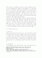 인간과 사회 ) 한국사회에서 발생한 몇 가지 사회현상 중 하나를 선택하여 묘사하고, 이 현상에 영향을 주는 사회구조적 요인은 어떤 것이 있는지 설명한 다음, 이것이 자신의 삶에 어떠한 영향을 미치고 있는지 분석하세요 3페이지