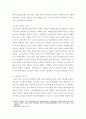 인간과 사회 ) 한국사회에서 발생한 몇 가지 사회현상 중 하나를 선택하여 묘사하고, 이 현상에 영향을 주는 사회구조적 요인은 어떤 것이 있는지 설명한 다음, 이것이 자신의 삶에 어떠한 영향을 미치고 있는지 분석하세요 5페이지