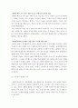 인간과과학 ) 코로나 바이러스 대유행에도 불구하고 유럽 여러 나라에서 일어나고 있는 마스크 반대, 거리두기 반대의 이유에 대해 조사,분석해보시오 4페이지