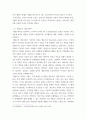 인간 ) 1 생활지도의 주요 활동(학생 이해, 진로지도, 정보제공, 상담 등)에 대해 설명하시오 11페이지